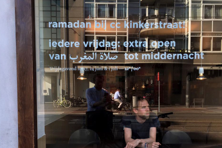 Ramadan 2016 @ CC Kinker